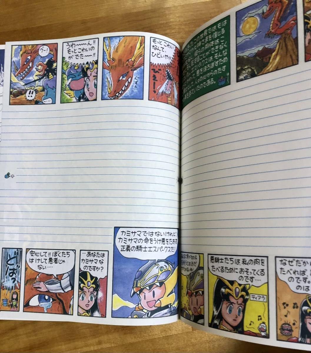 エスパークス文具セット 1990年代 エスパークス ESPARKS 当時物 文具セット 1991年 未開封 2点